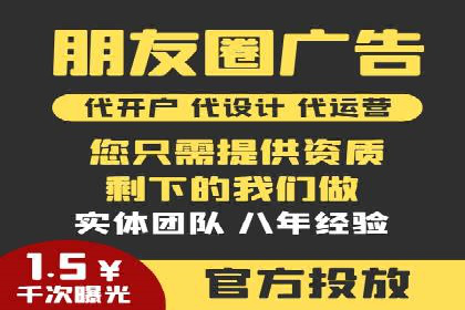 百度推广排名案例：如何快速提升企业曝光率